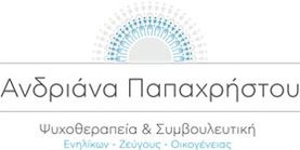 Logo, Ψυχολόγος Αγία Παρασκευή